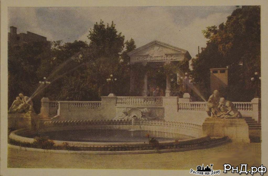 фонтан и ротонда, 1959 г